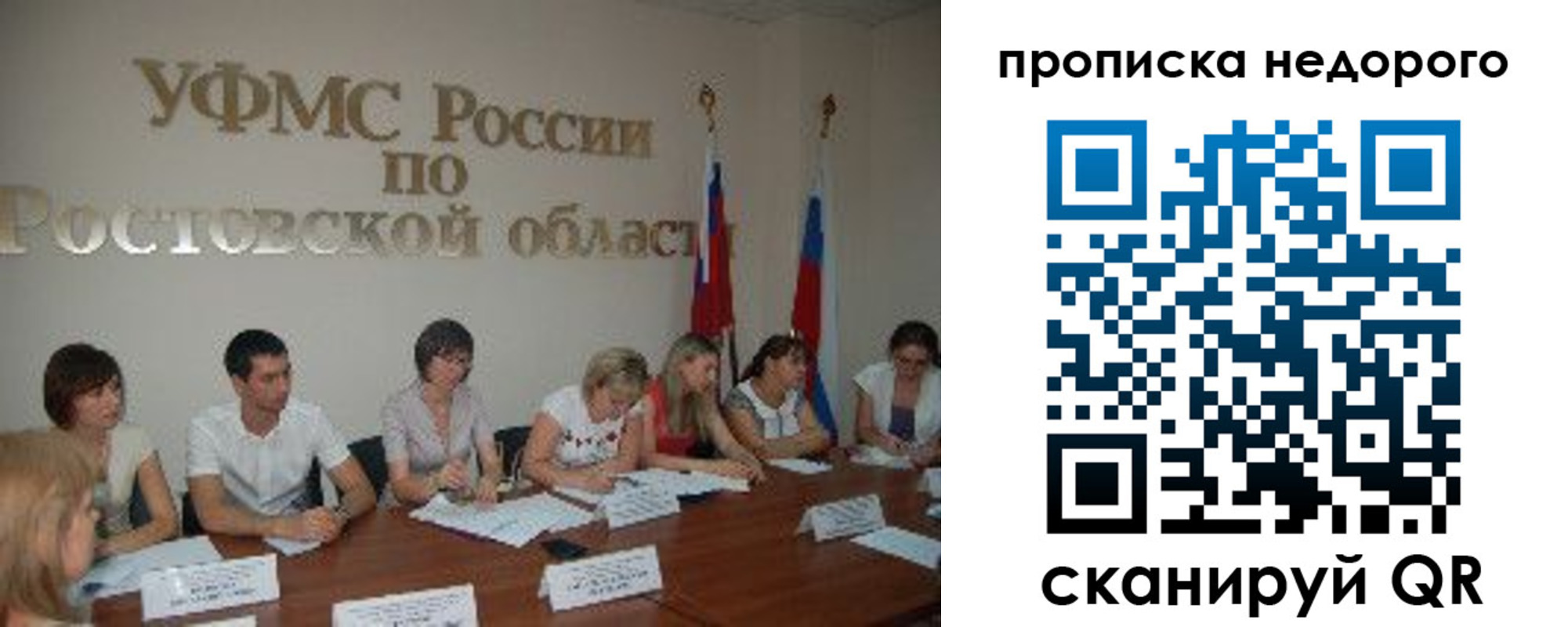 форма 3 в Архангельской области